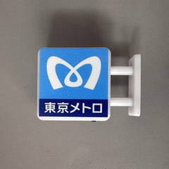 Mini Convenience Store fridge magnet stickers - WonderWonders